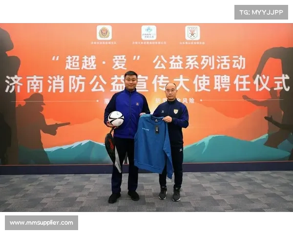 中超联赛携手慈善公益,助力社会发展与公益事业共同前行 中超联赛携手慈善公益,助力社会发展与公益事业共同前行